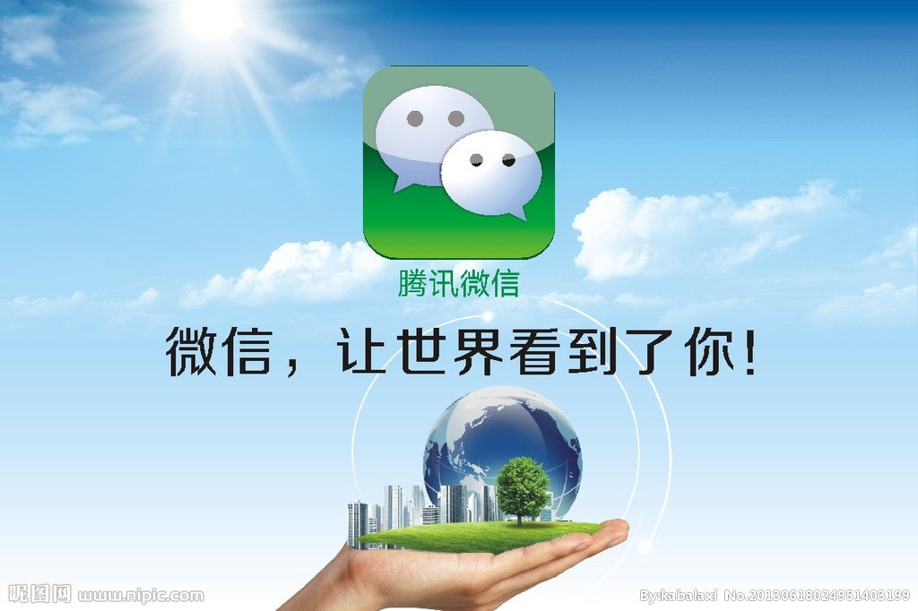 小程序的時(shí)候來了，我們?cè)撊绾芜\(yùn)營(yíng)和推廣？