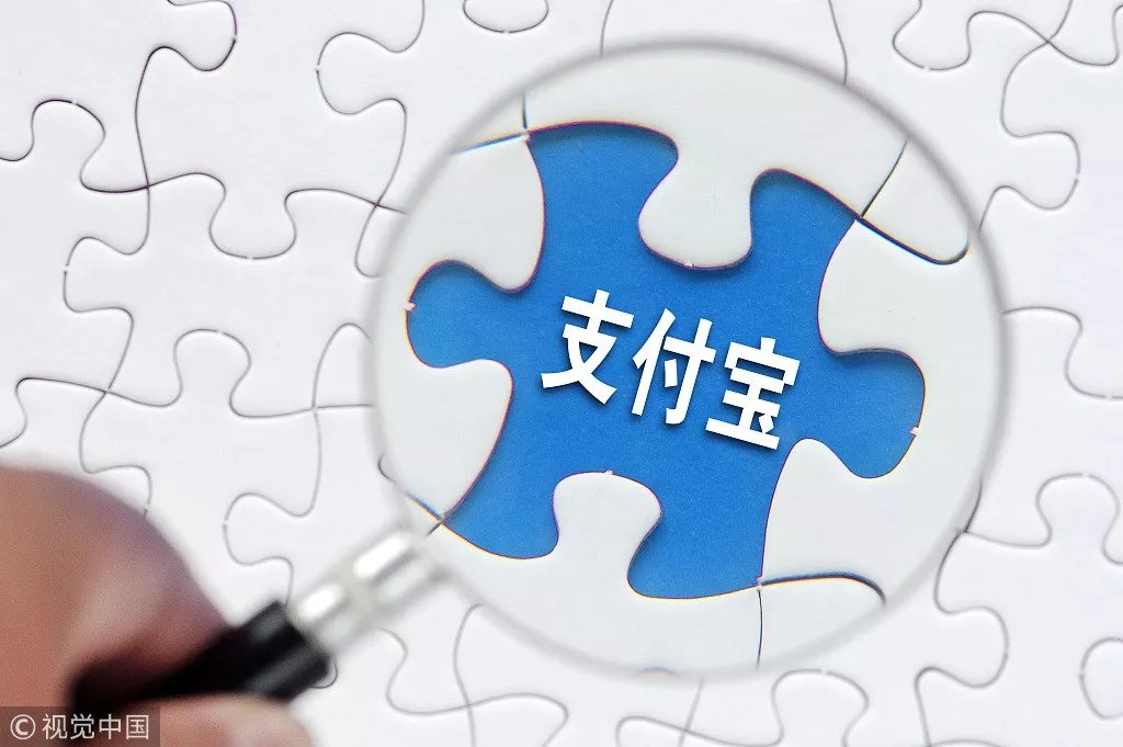 支付寶小程序上線了，微信支付寶兩家小程序你更喜歡用哪家的呢？