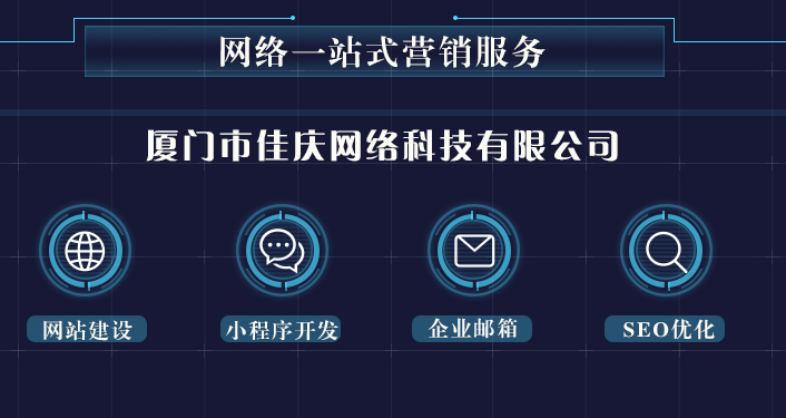 網站建設完上線之后如何讓百度盡快收錄？