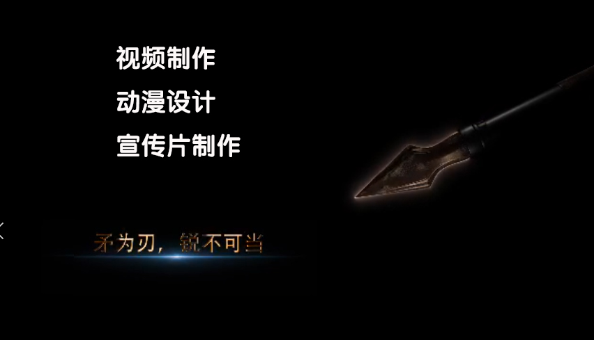 動漫視頻宣傳片的制作流程！