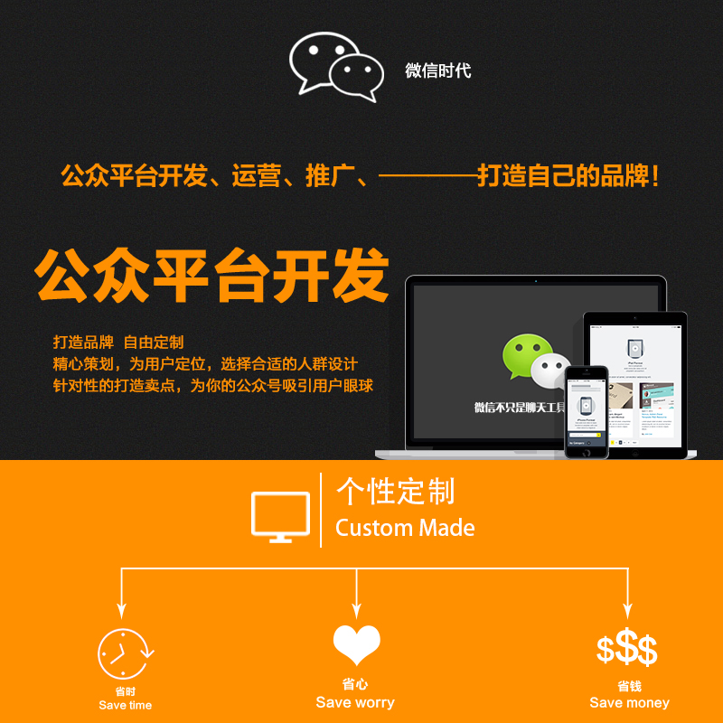 微信公眾號開發(fā)中文章的編寫需要注意哪些呢？