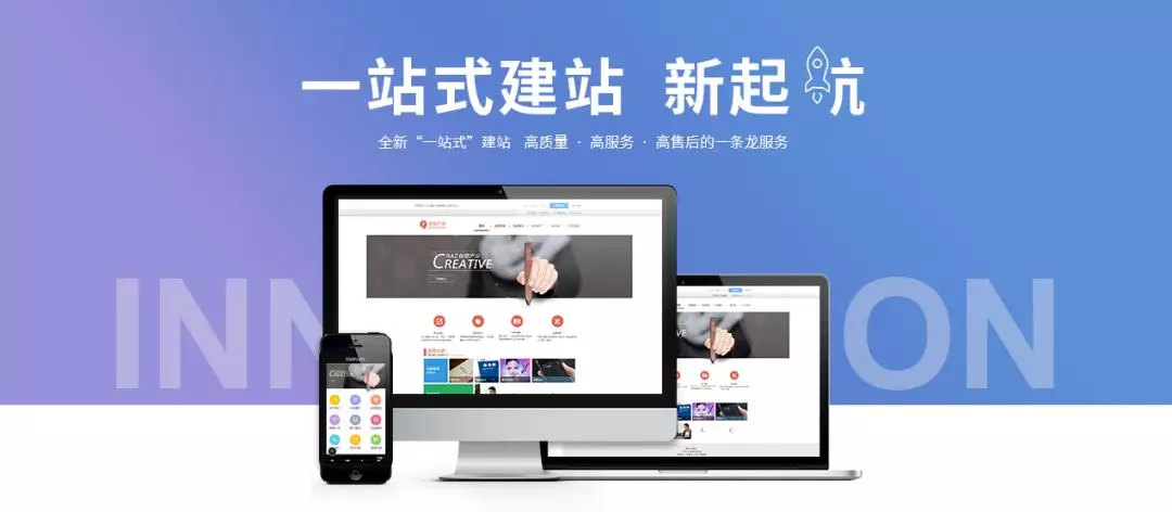 網(wǎng)站建設(shè)推廣中頁面設(shè)計(jì)和SEO如何結(jié)合才能建出好的網(wǎng)站？