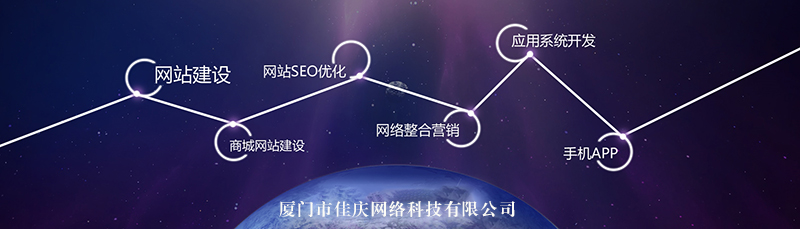 做推廣的網(wǎng)站首頁(yè)應(yīng)該怎么設(shè)計(jì)？