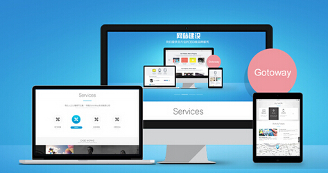 為什么網(wǎng)站建設(shè)一定要保持內(nèi)容的一至性？