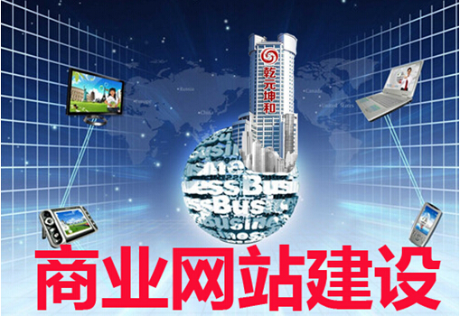 網(wǎng)站改版后如何讓網(wǎng)站排名不受影響呢？