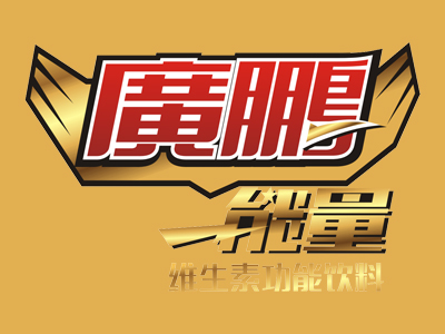飲料行業(yè)網站優(yōu)化