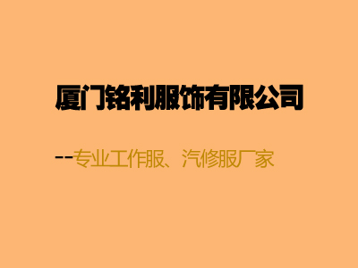 服飾行業(yè)網站優(yōu)化