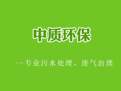 環(huán)保行業(yè)網站建設優(yōu)化