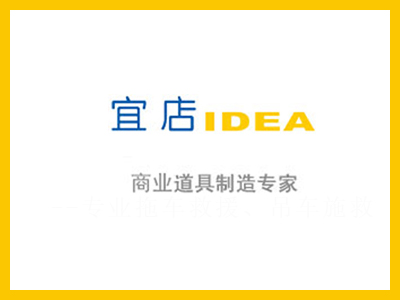 展示行業(yè)網站建設優(yōu)化